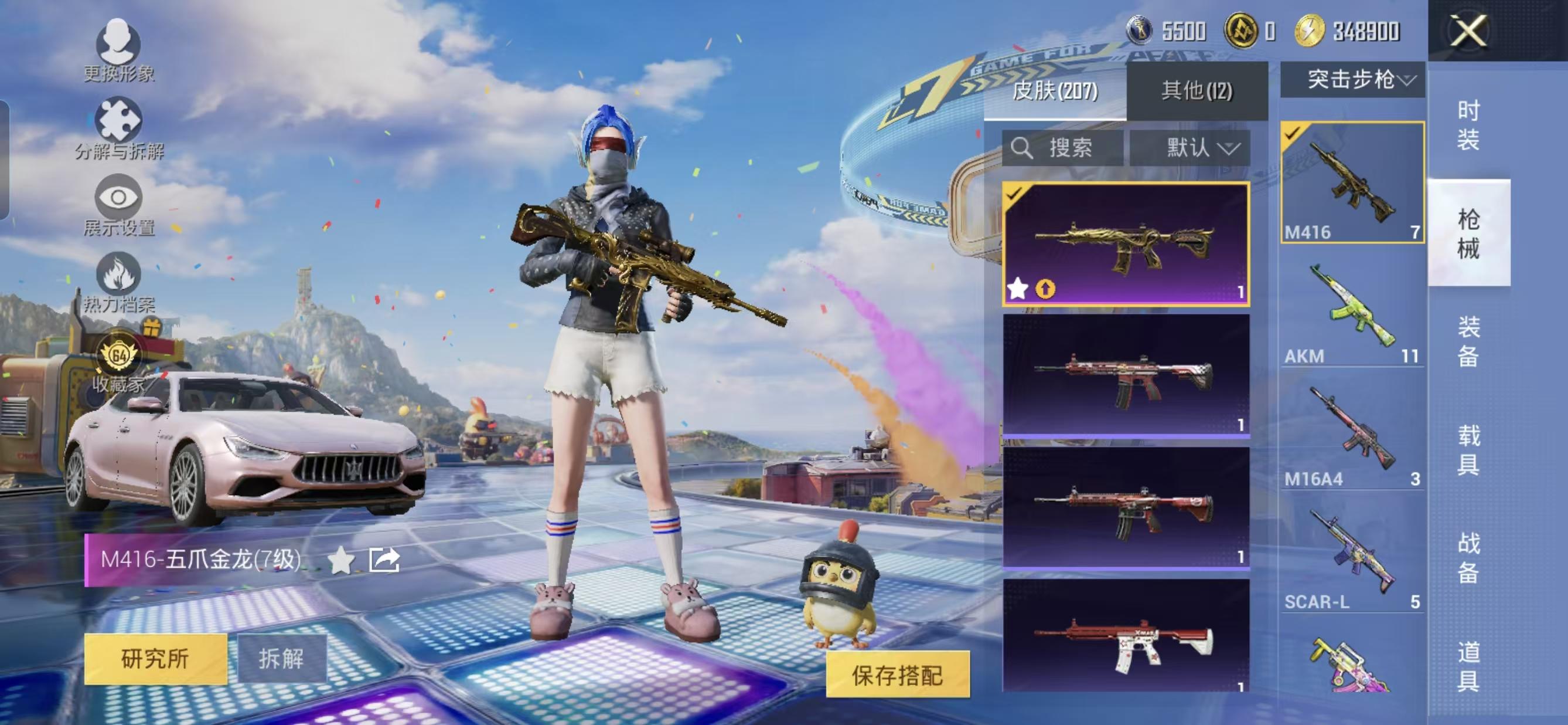 大图