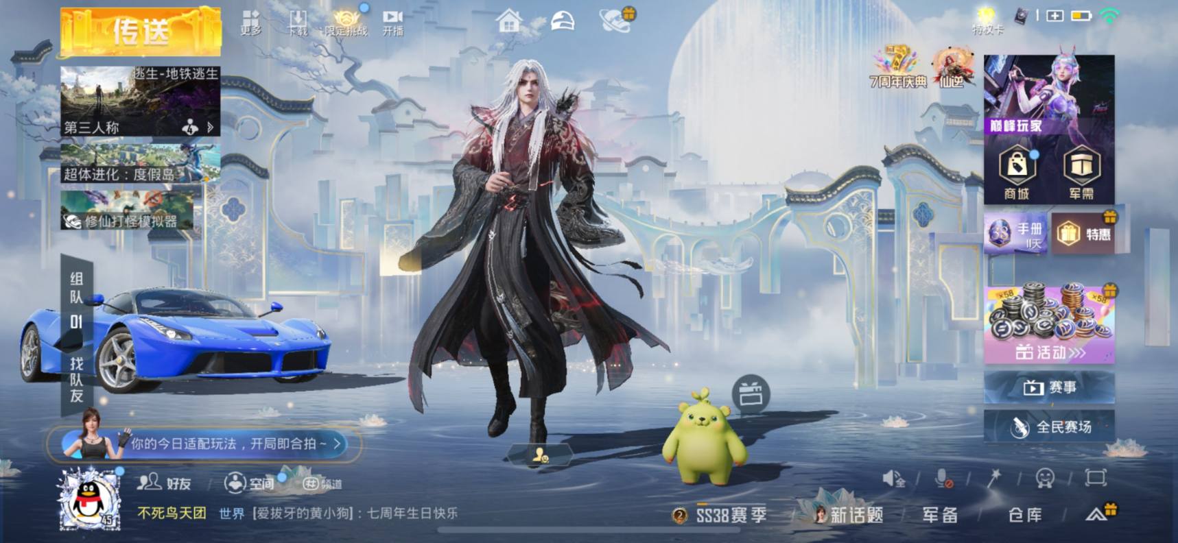 大图