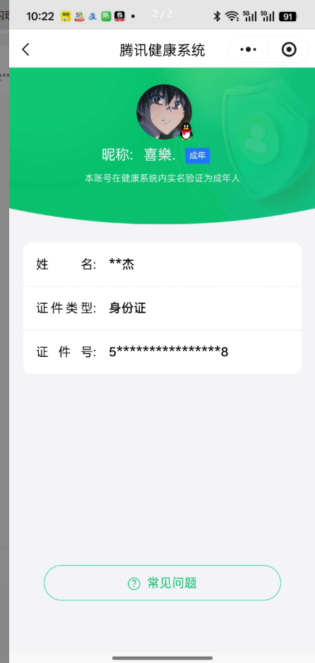 王者荣耀账号安卓QQ【精品号手慢无】  v8 363皮肤 2水 17传说 121星元 1天幕 4按键  武则天  鸣剑·曳影  九霄神辉  猫影幻舞   段位/铭文/背包/夺宝以实际上号为准！！！