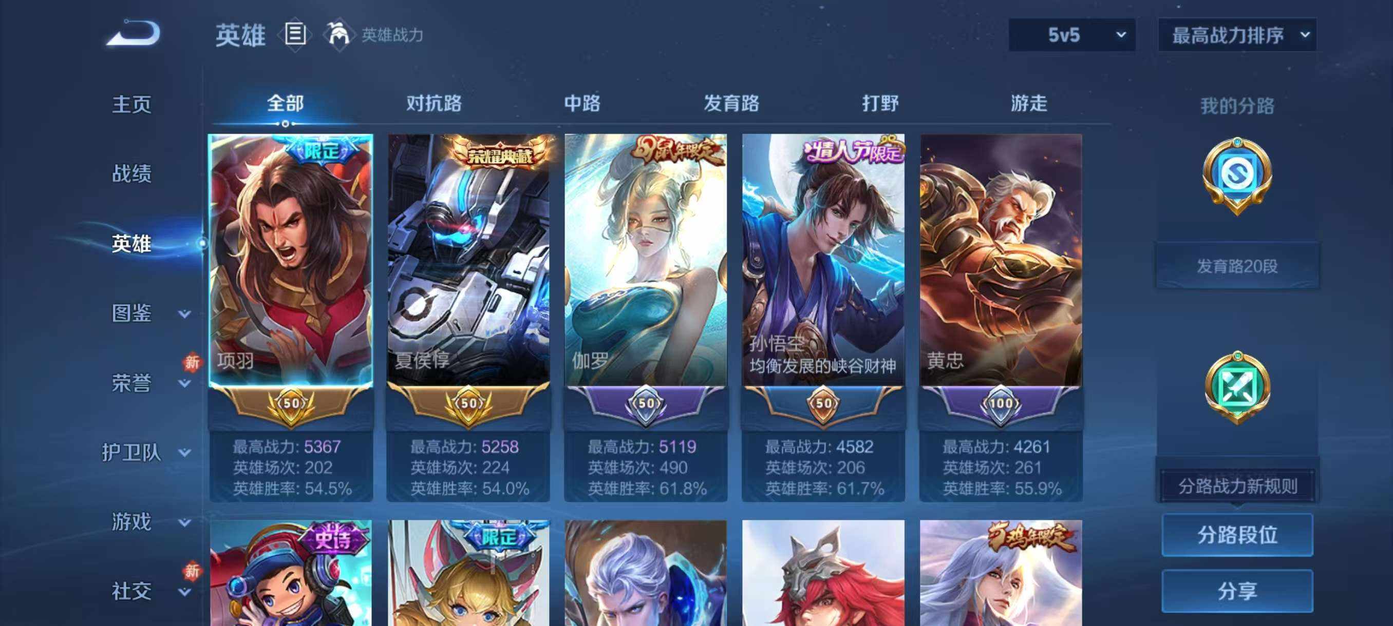 大图