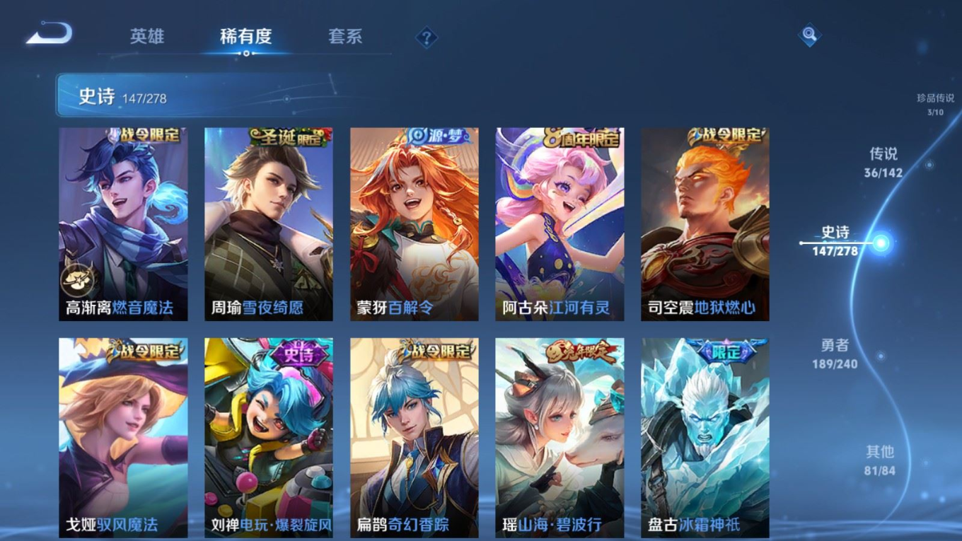 WZQM4371464王者荣耀账号详情图24