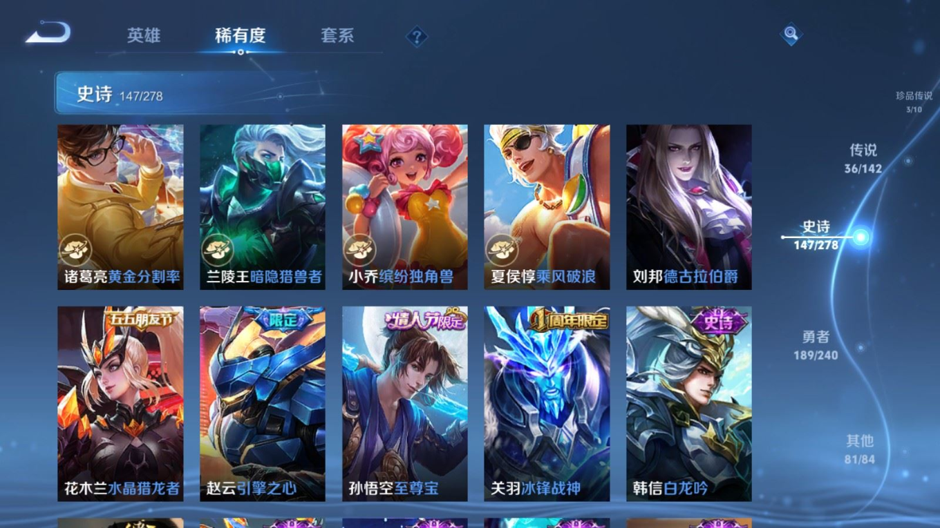 WZQM4371464王者荣耀账号详情图20