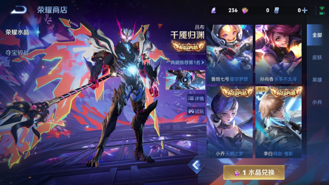 WZQM4371499王者荣耀账号详情图15