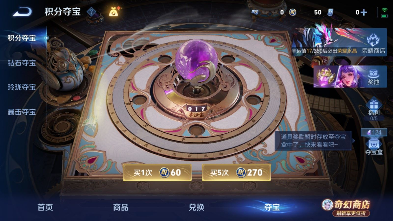 WZQM4371499王者荣耀账号详情图11