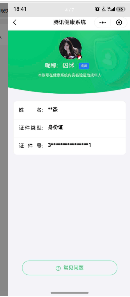 王者荣耀账号苹果QQ【精品号手慢无】  v9 332皮肤 2水 17传说    武则天  无限飓风号  冰锋战神  猫影幻舞  凤求凰  段位/铭文/背包/夺宝以实际上号为准！！！