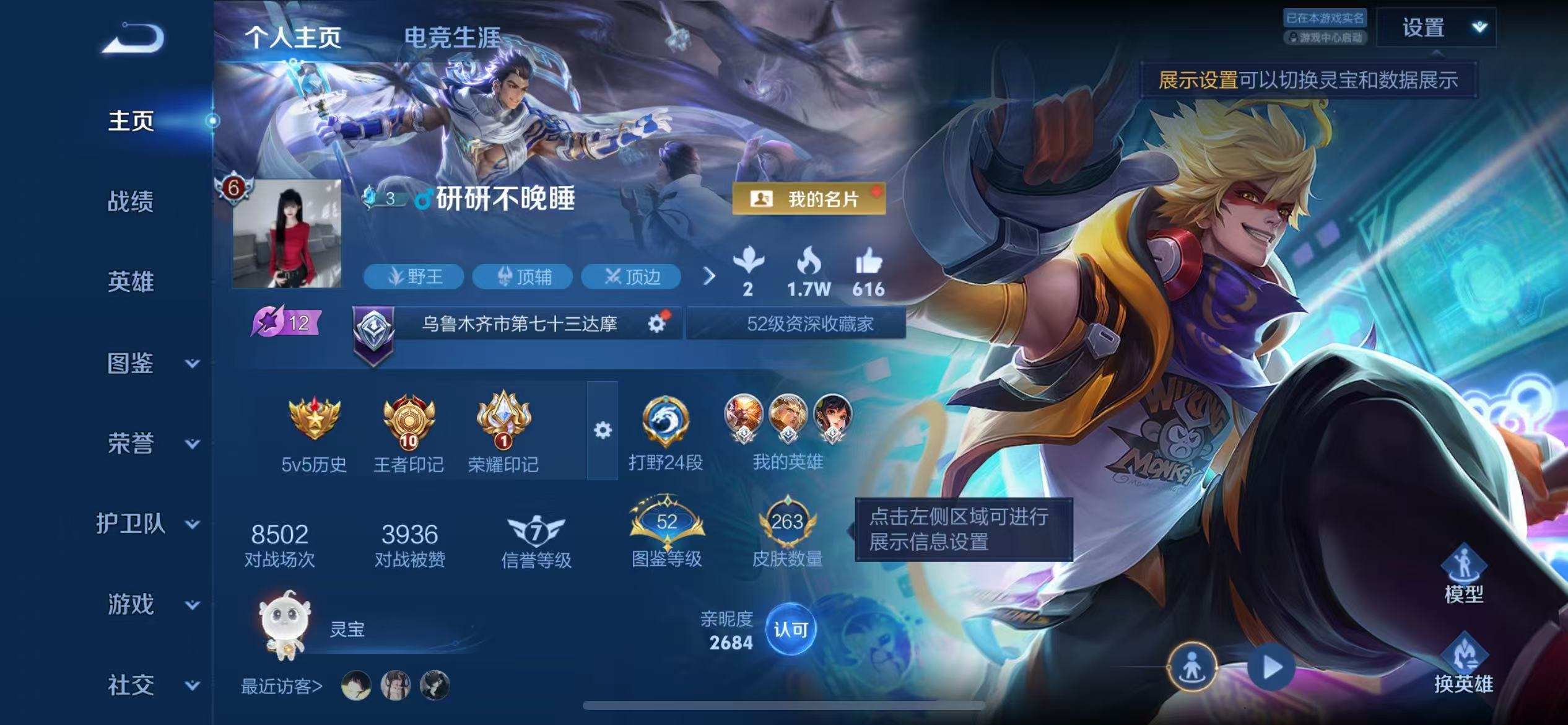大图