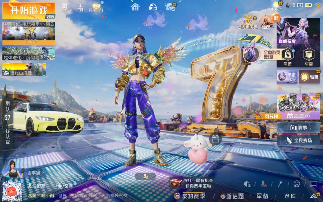 大图