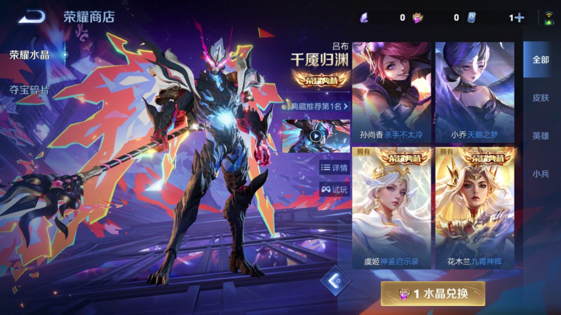 WZQM4372432王者荣耀账号详情图28