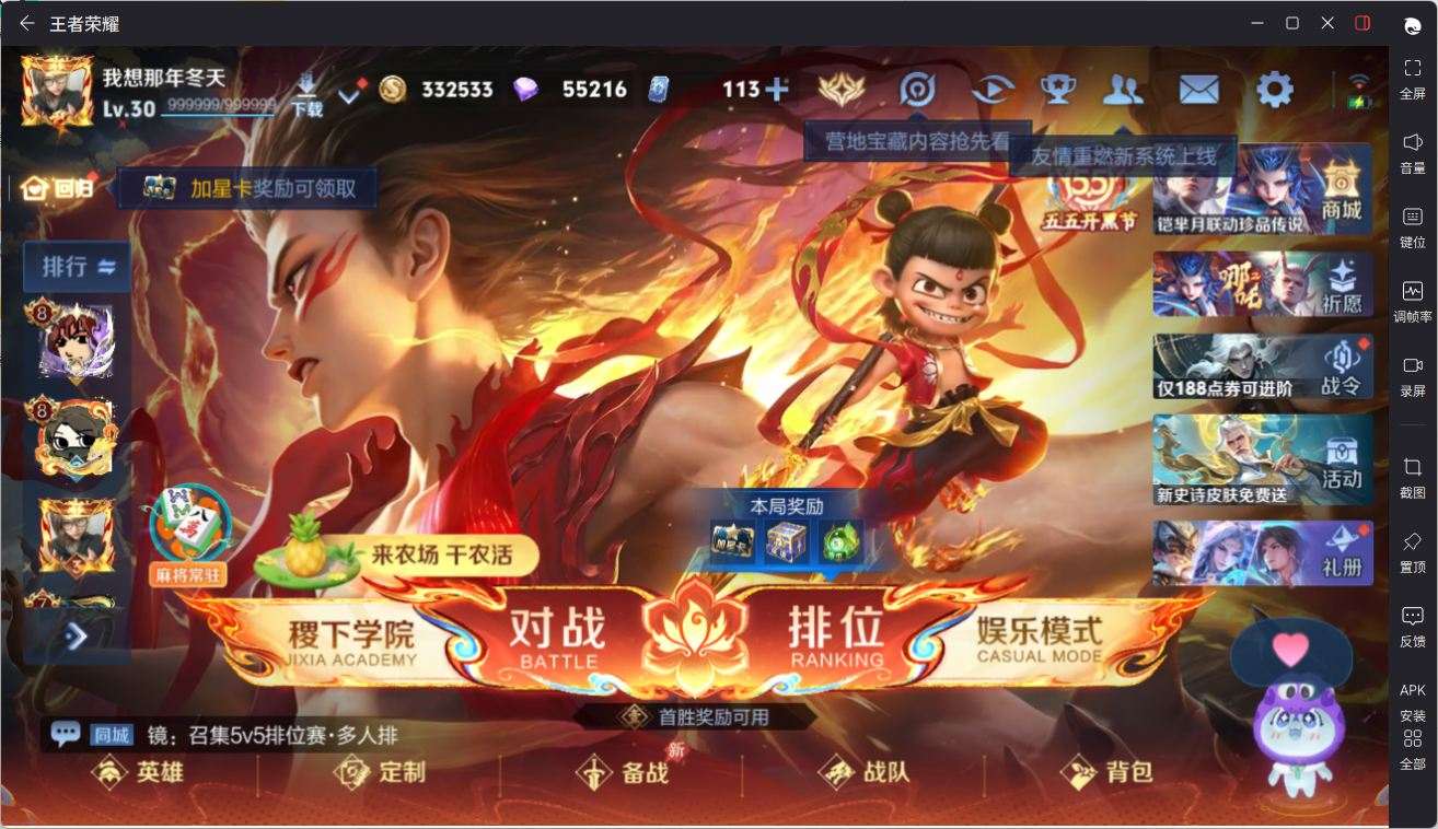 大图