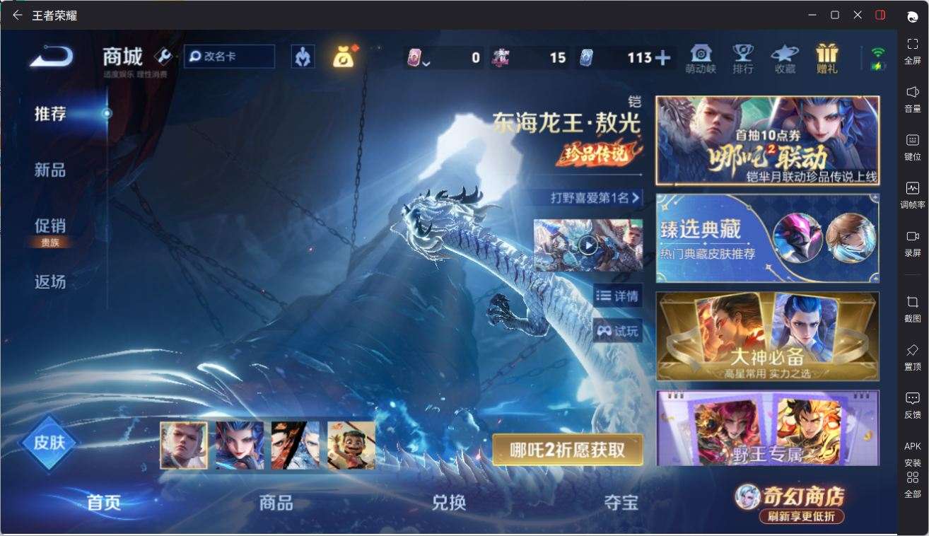 大图