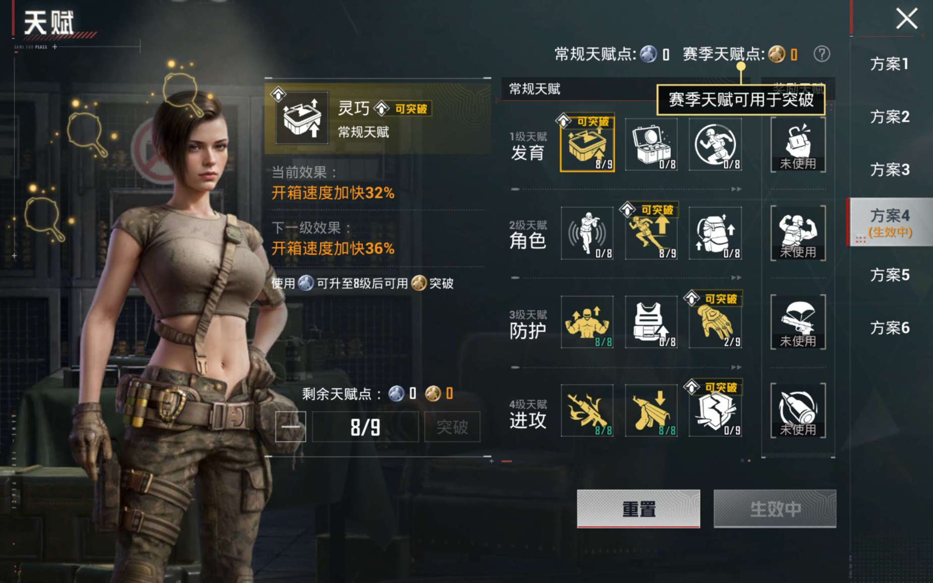 HPQM4219998和平精英账号详情图16 HPQM4219998和平精英账号详情图16