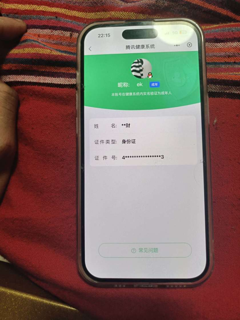 王者荣耀账号安卓QQ【精品号手慢无】历史万战金标太乙  实名: 不可修改 贵族等级: V8 英雄数: 129 皮肤数: 
