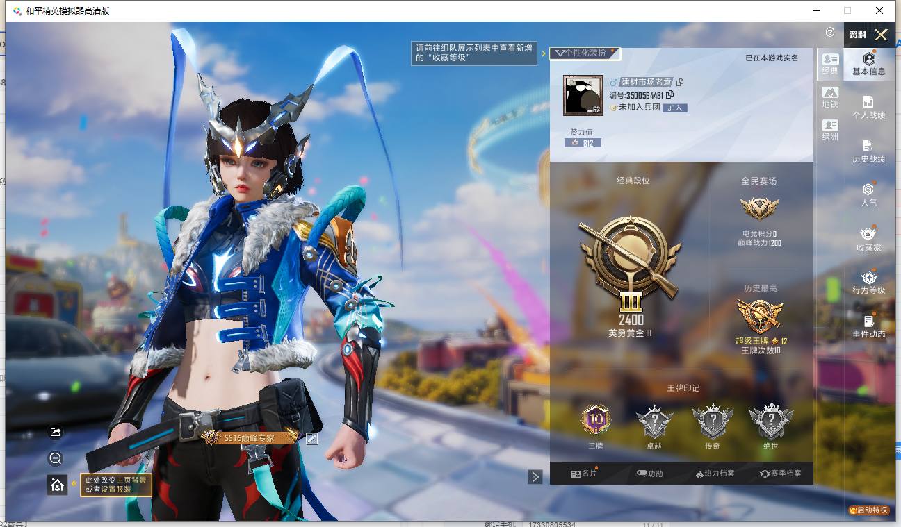 大图