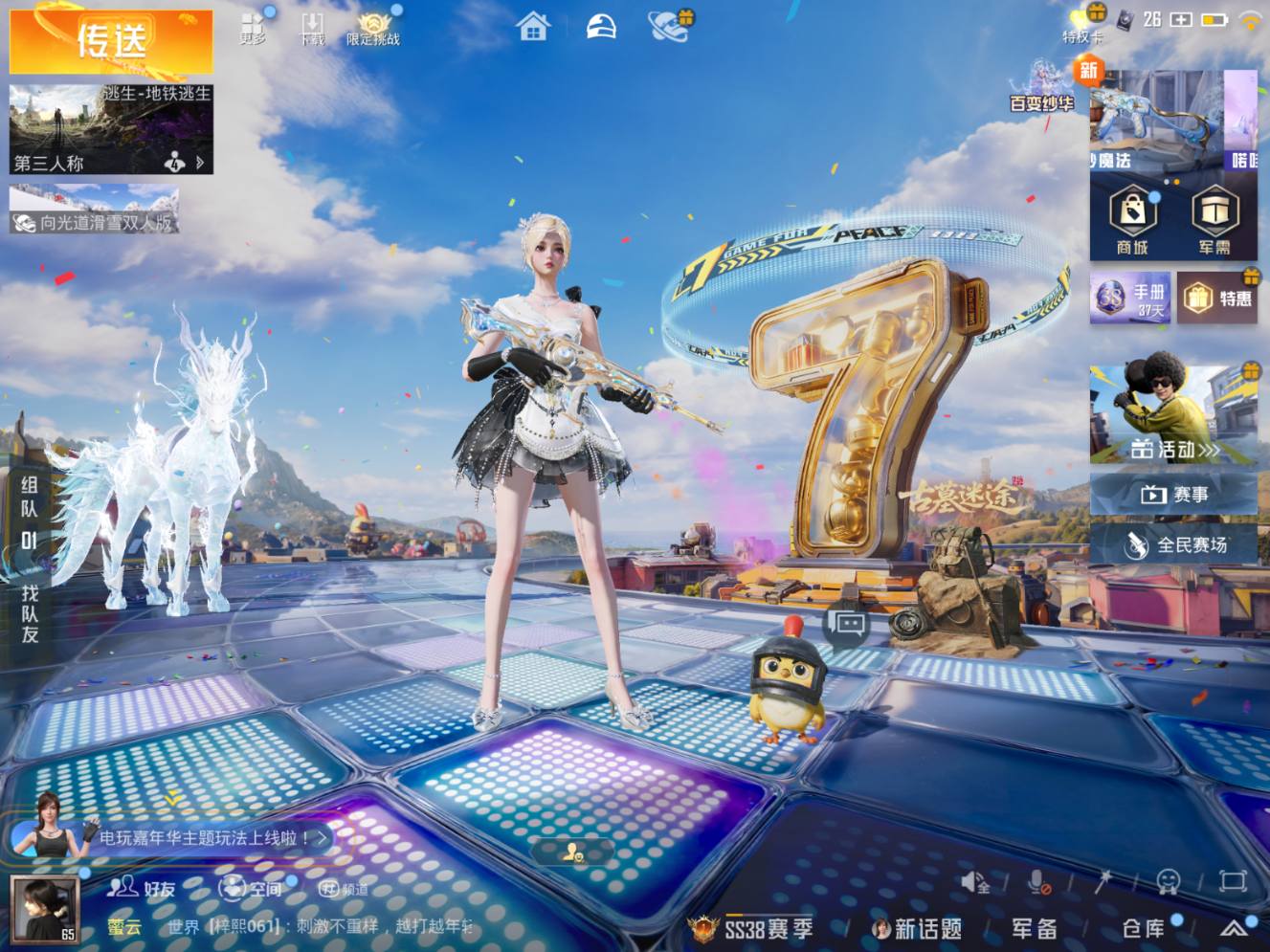 大图