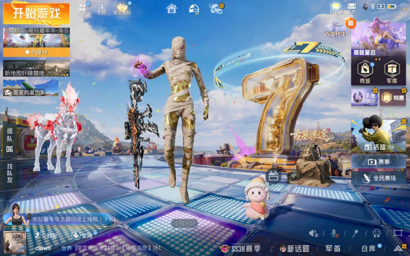 大图