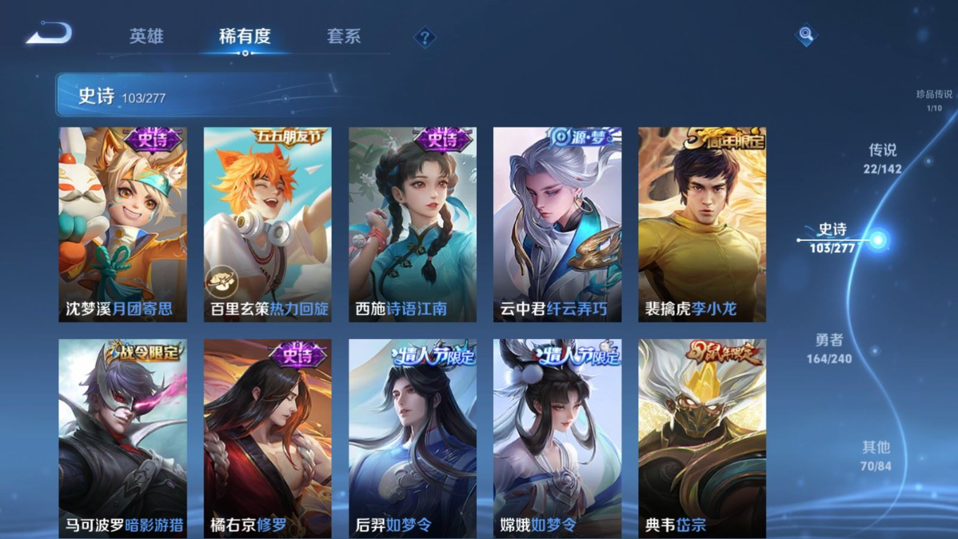 WZCMW4395586王者荣耀账号详情图17