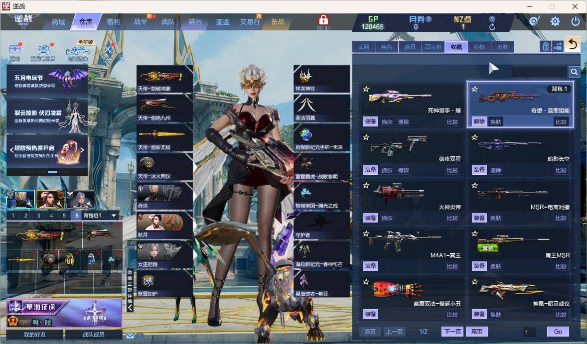 大图