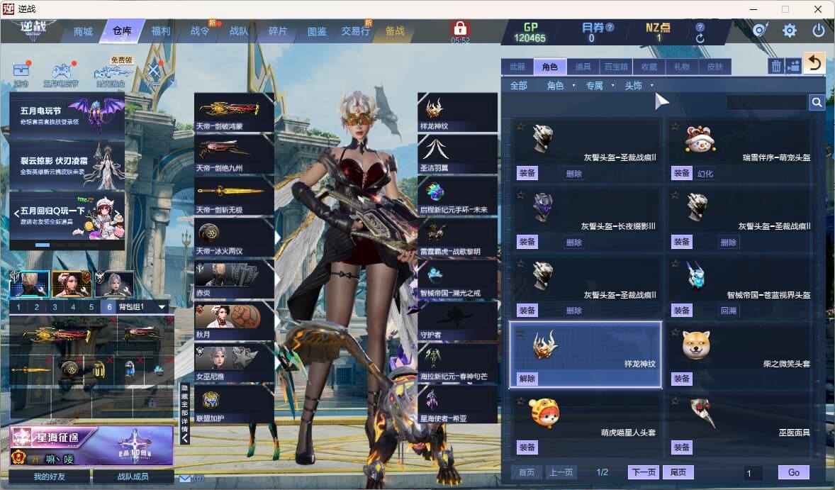 大图