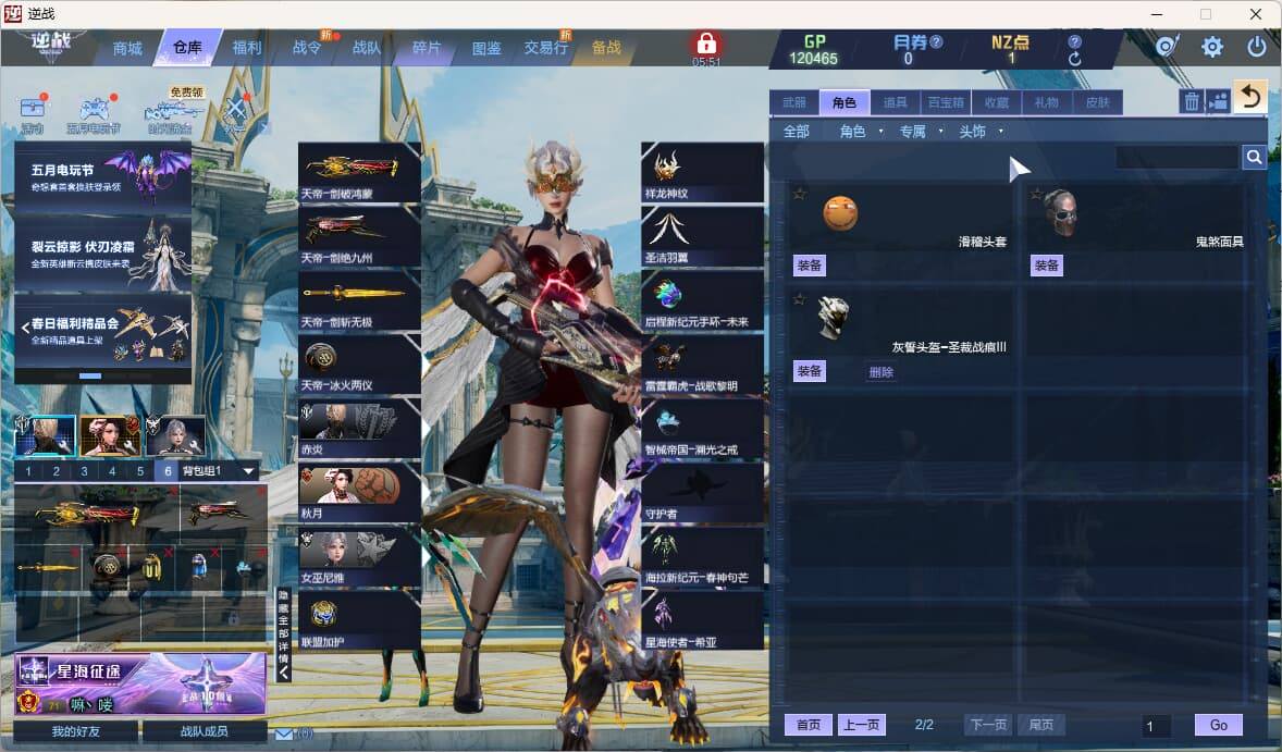 大图