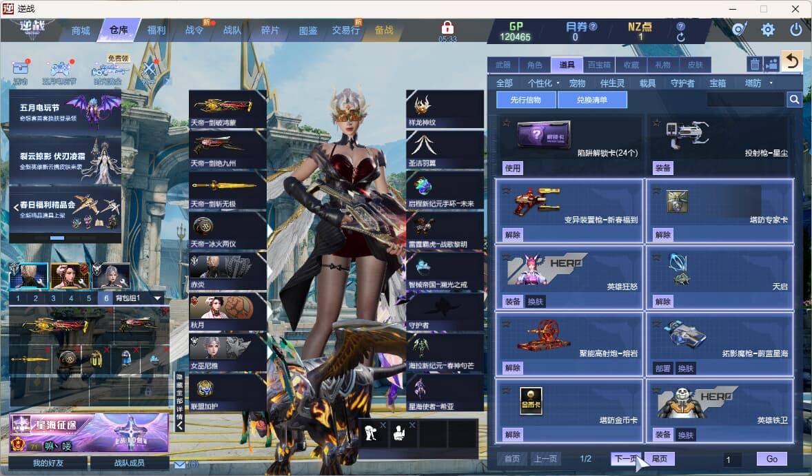大图