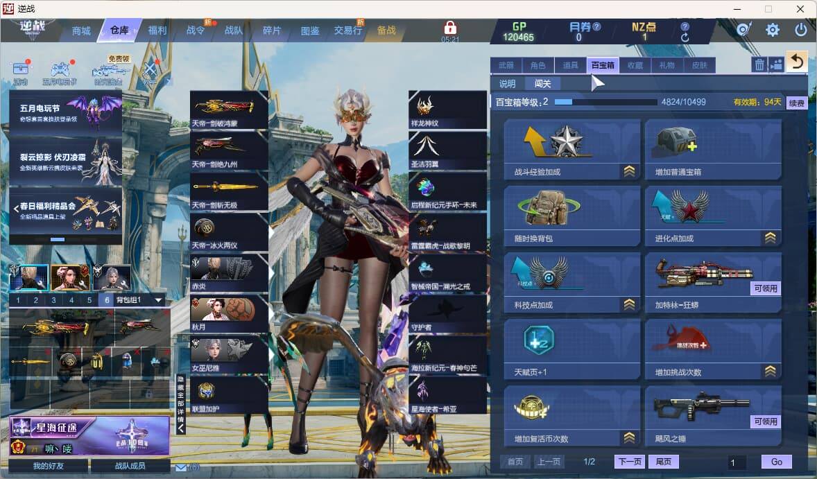 大图