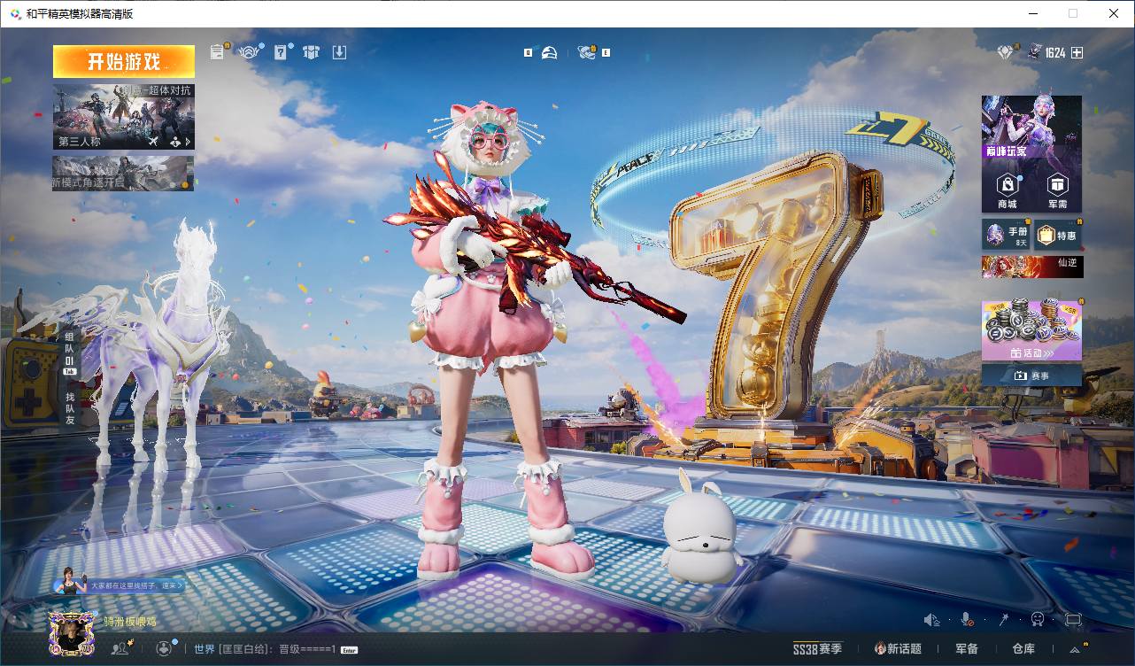 大图