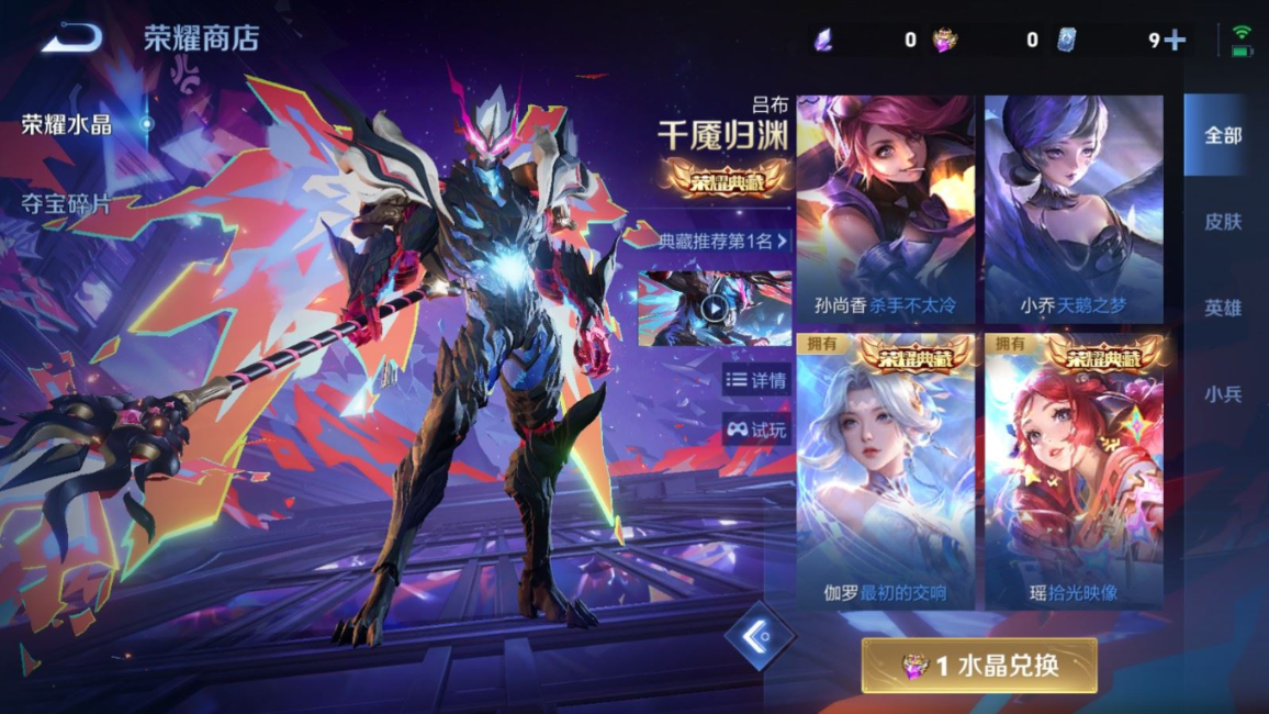 WZCMW4395661王者荣耀账号详情图2 WZCMW4395661王者荣耀账号详情图2