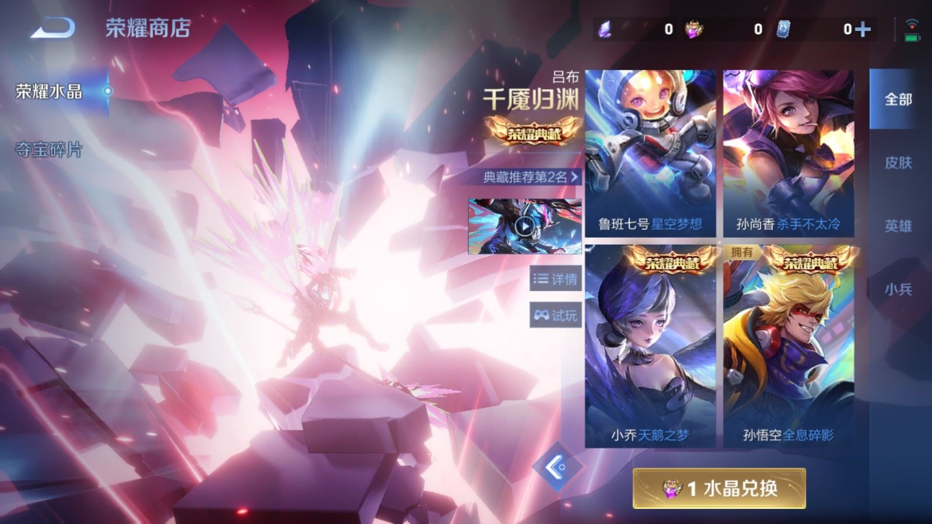 WZQM4374089王者荣耀账号详情图22