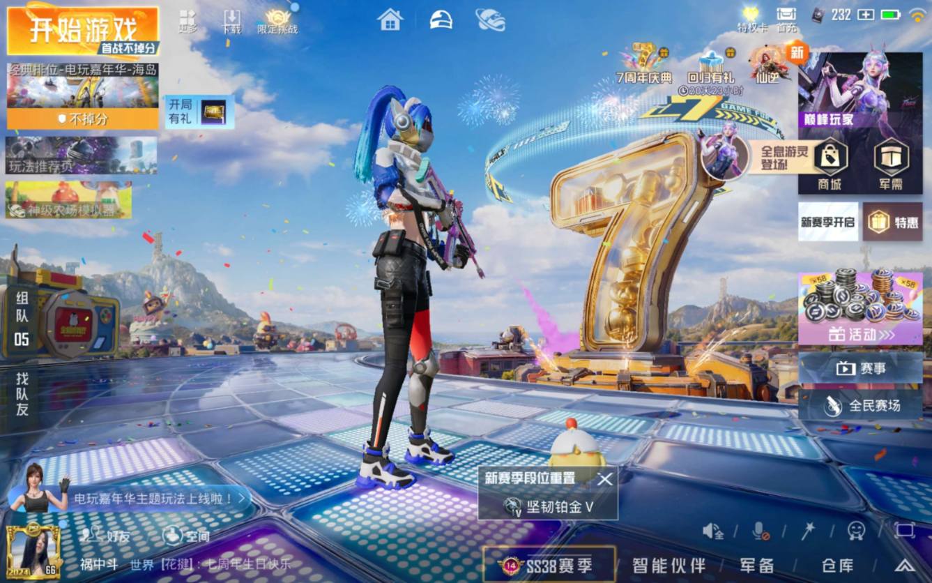 大图