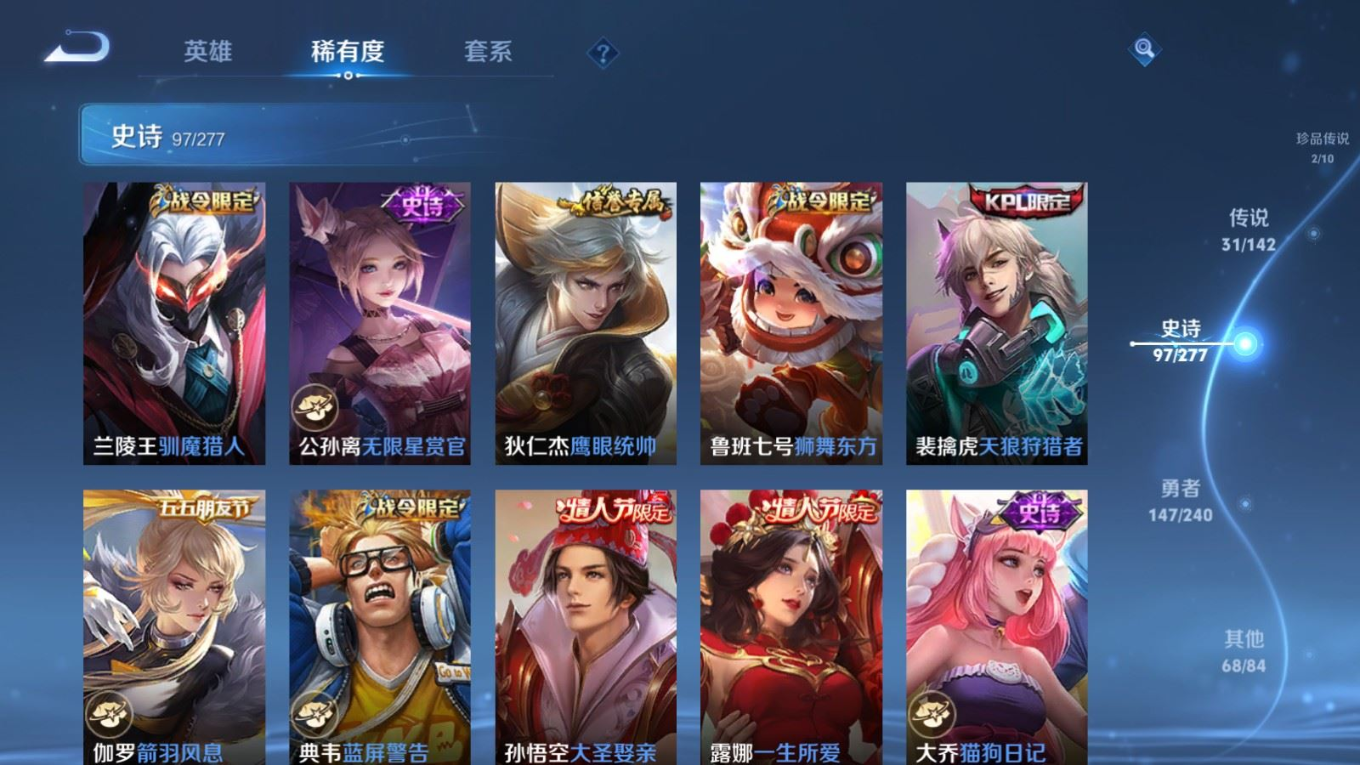 WZCMW4396042王者荣耀账号详情图20 WZCMW4396042王者荣耀账号详情图20