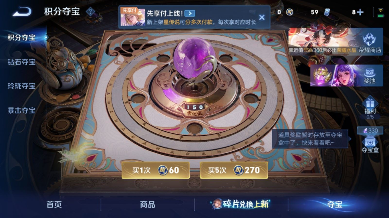 WZCMW4396042王者荣耀账号详情图13 WZCMW4396042王者荣耀账号详情图13
