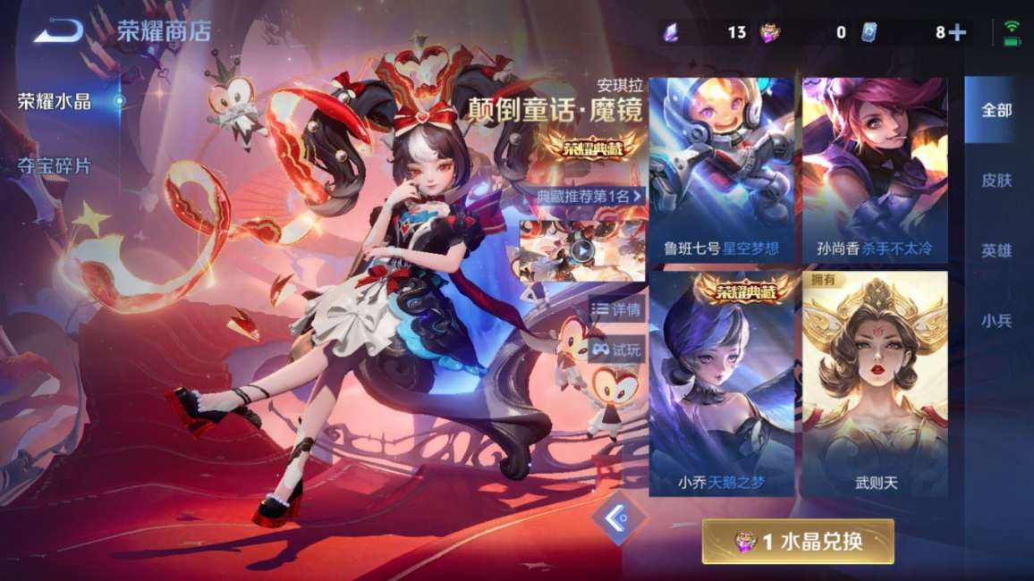 WZCMW4396042王者荣耀账号详情图14 WZCMW4396042王者荣耀账号详情图14