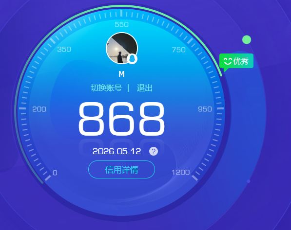 WZQM4374320王者荣耀账号详情图24