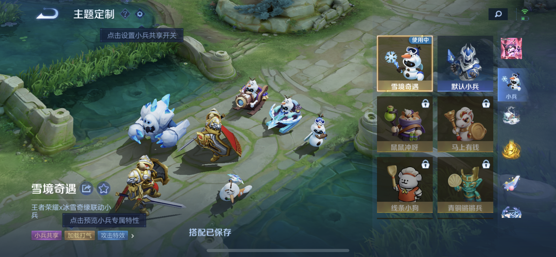 WZLX4388865王者荣耀账号详情图25