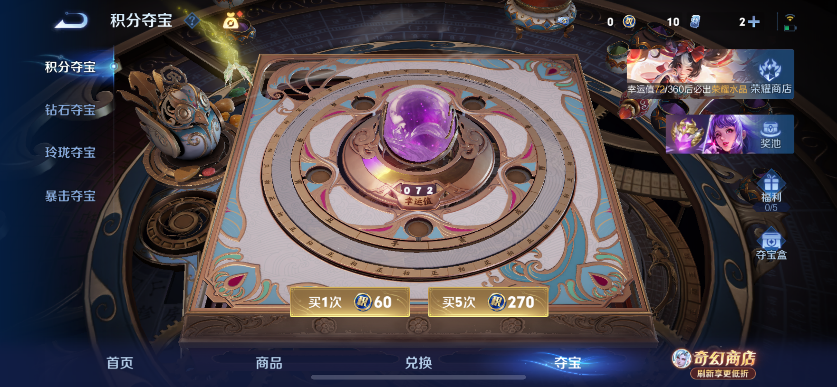 WZLX4408378王者荣耀账号详情图16 WZLX4408378王者荣耀账号详情图16