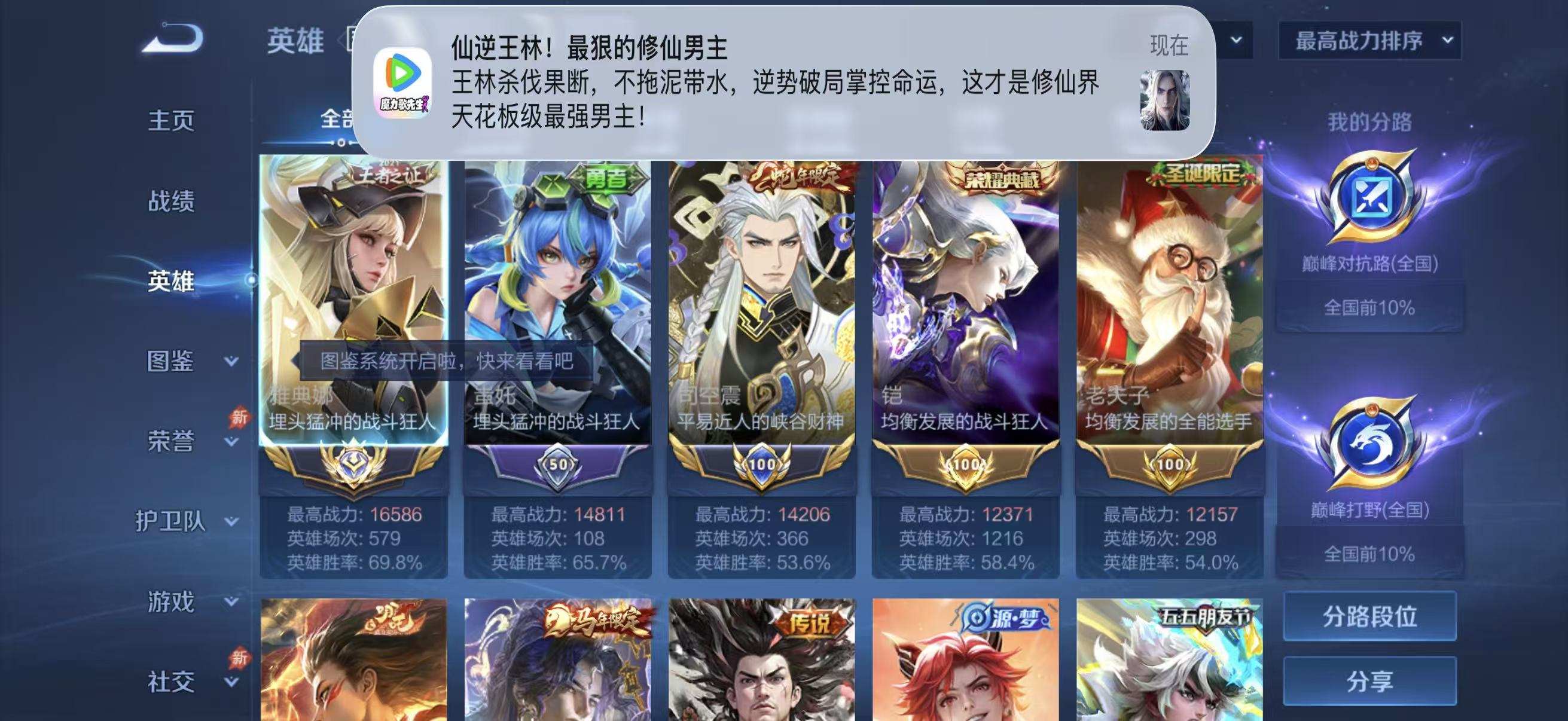 大图