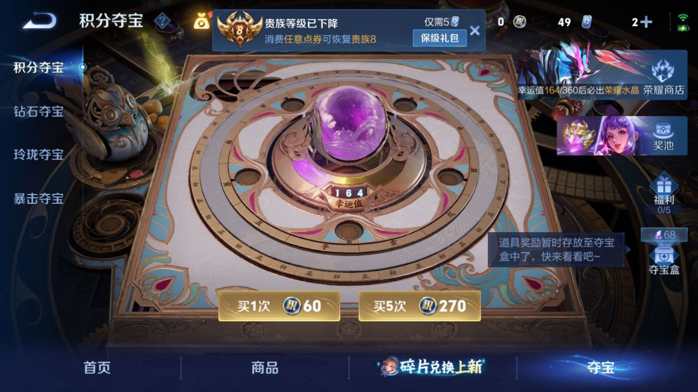 WZQM4374664王者荣耀账号详情图13 WZQM4374664王者荣耀账号详情图13
