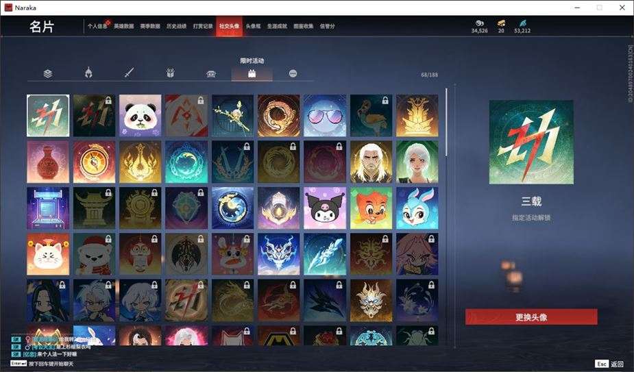 大图