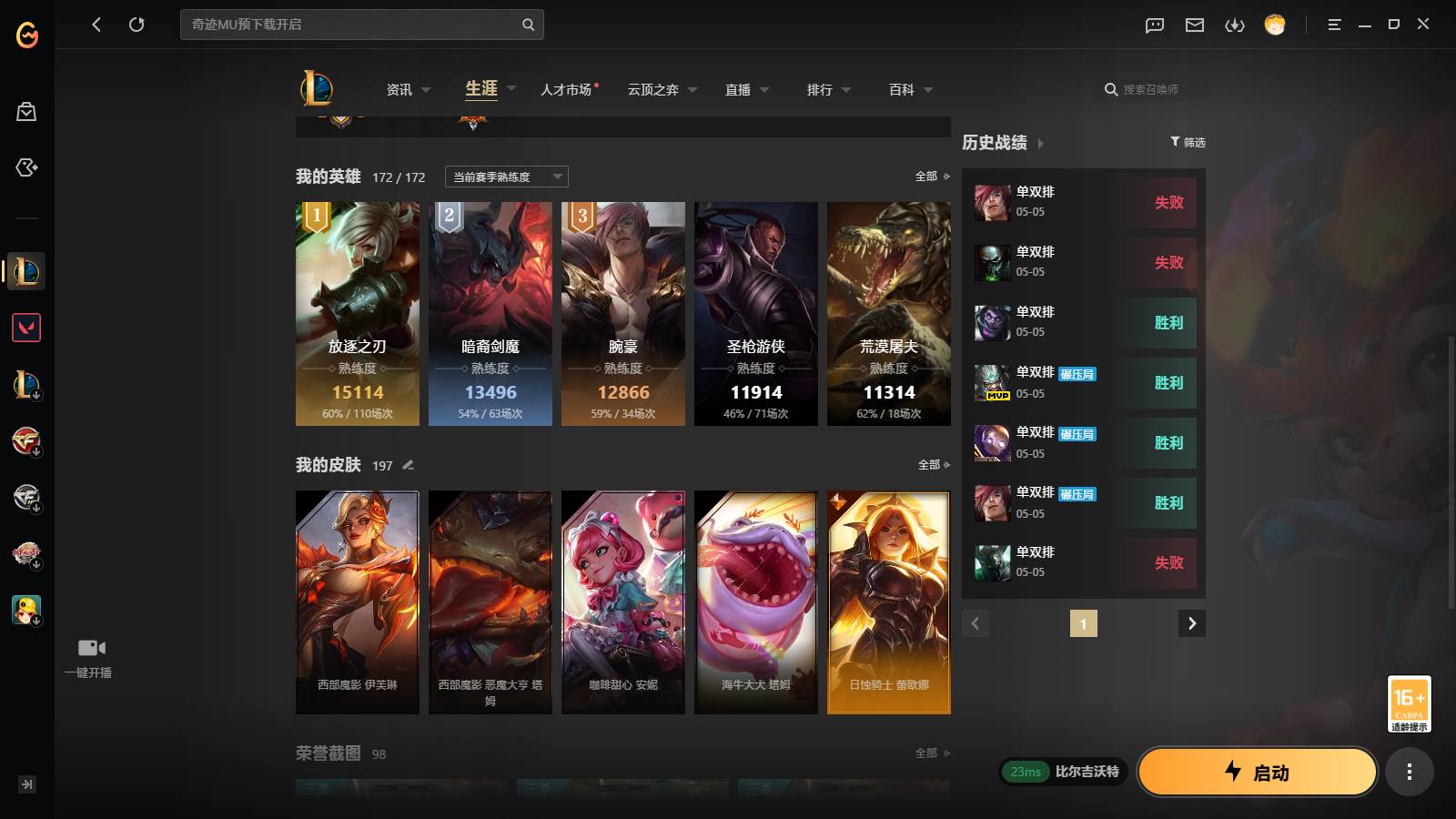 大图
