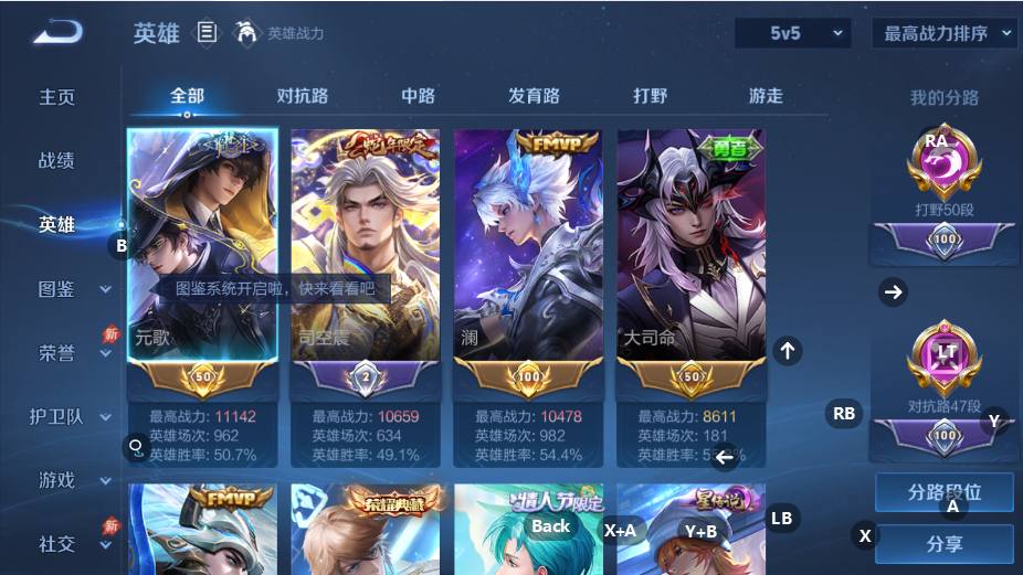 大图