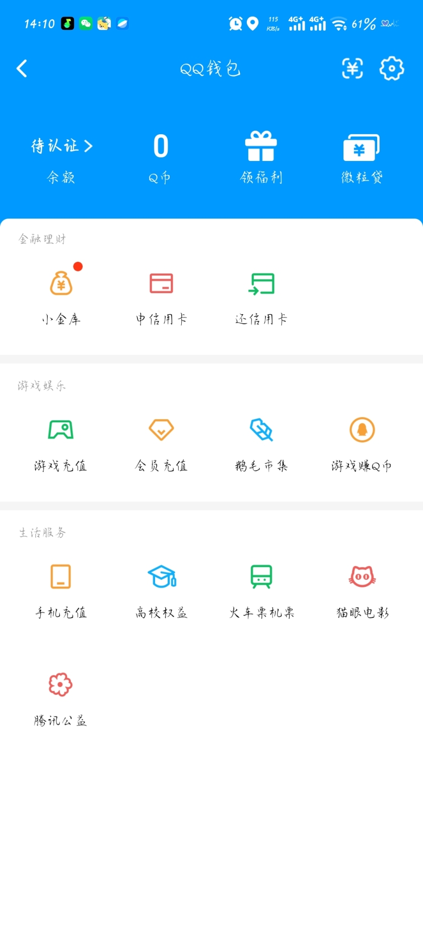 WZQM4375147王者荣耀账号详情图5 WZQM4375147王者荣耀账号详情图5