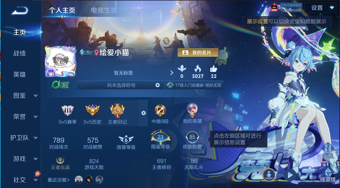 王者荣耀账号苹果QQ0BOP0V可二次"无双1珍品传说1极品女号传说9优质限定7
钱包已注销、信用分正常、无设备脸
无双