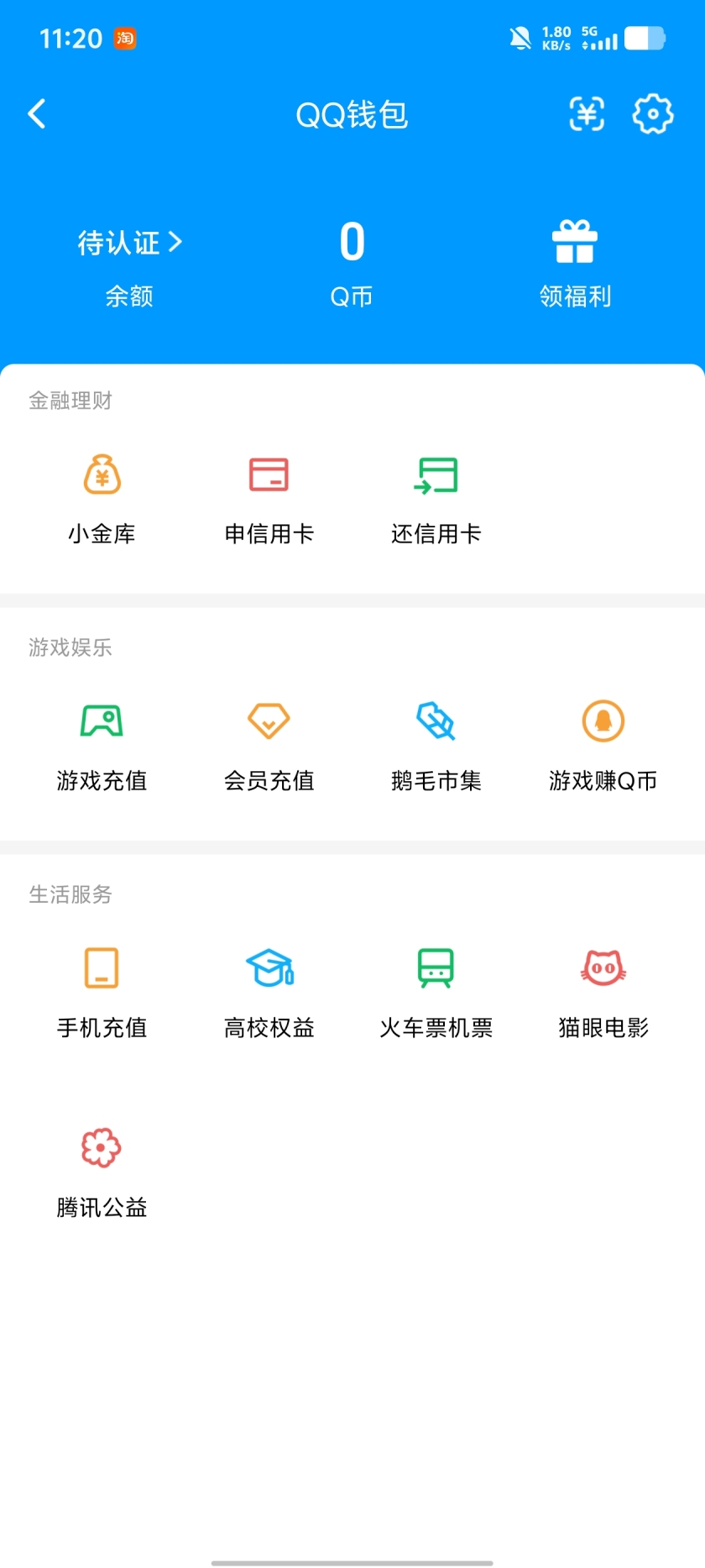 WZQM4375188王者荣耀账号详情图4 WZQM4375188王者荣耀账号详情图4