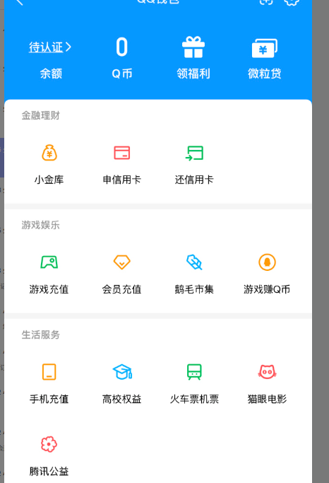 WZQM4404736王者荣耀账号详情图14 WZQM4404736王者荣耀账号详情图14