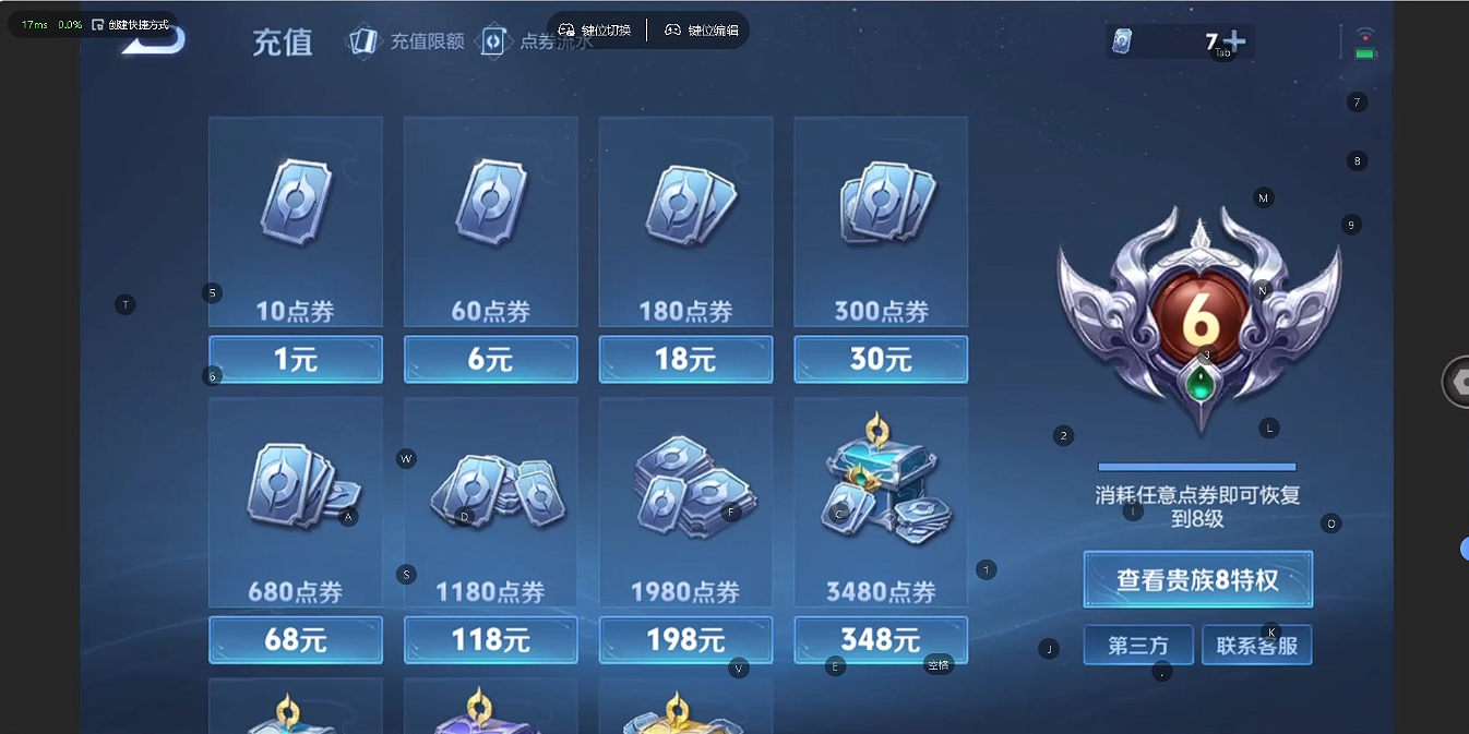 WZQM4375201王者荣耀账号详情图14 WZQM4375201王者荣耀账号详情图14
