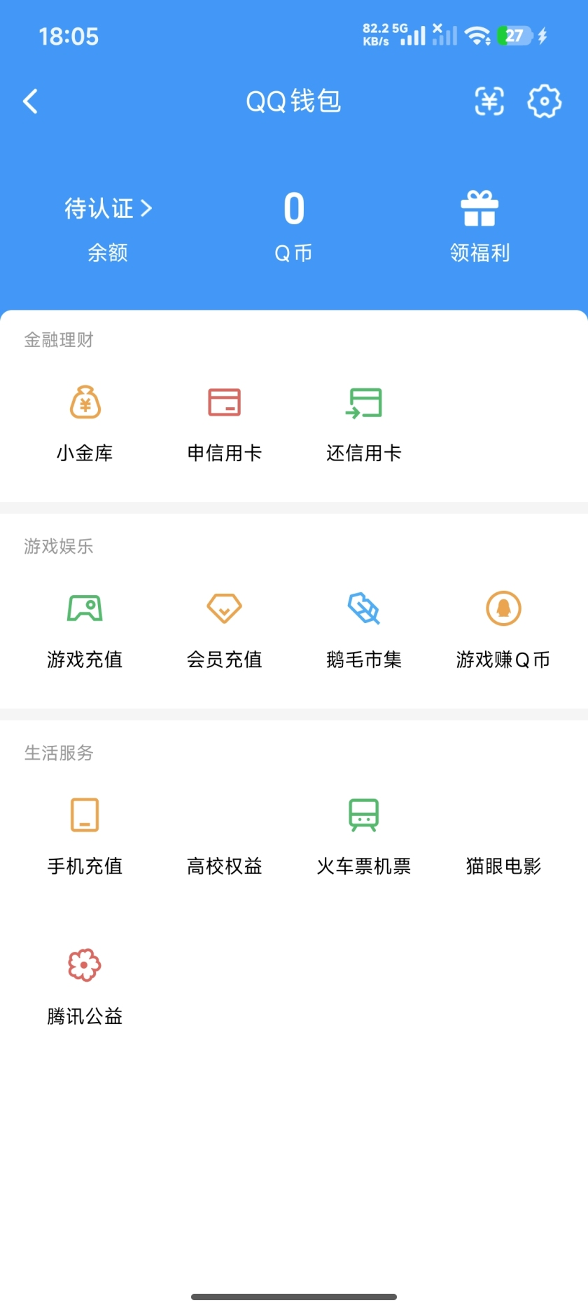 WZQM4375201王者荣耀账号详情图15 WZQM4375201王者荣耀账号详情图15