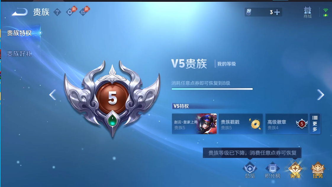 WZQM4396816王者荣耀账号详情图8 WZQM4396816王者荣耀账号详情图8