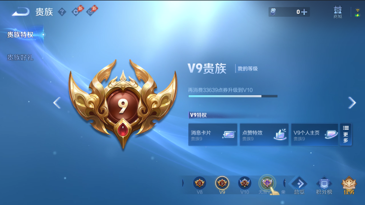 WZQM4375248王者荣耀账号详情图16