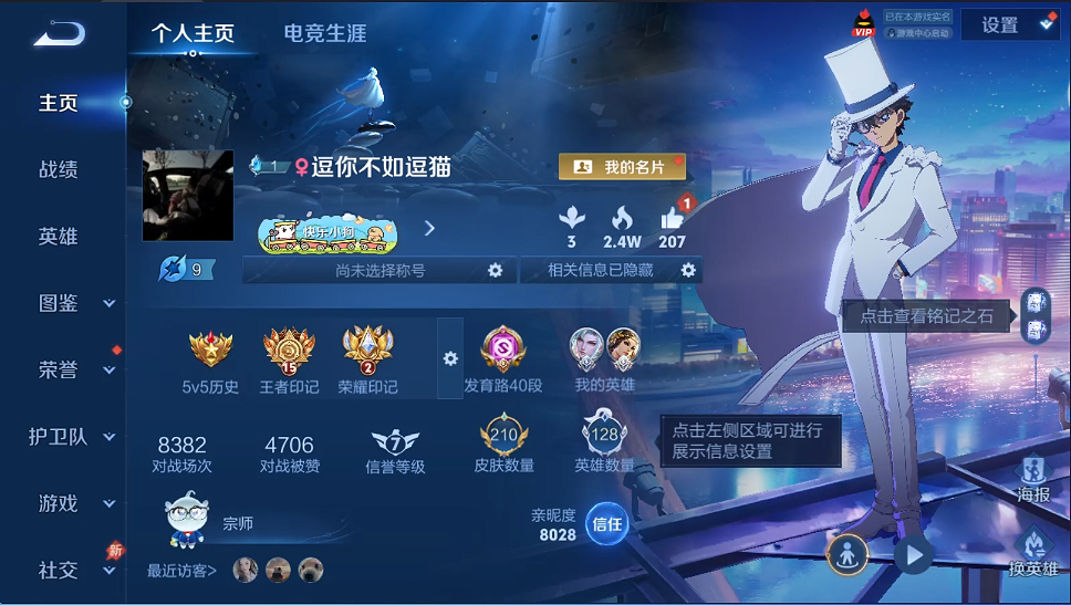 王者荣耀账号苹果QQ0BNT0A可二次"210皮肤典藏1珍品传说1传说13优质限定10
钱包已注销、信用分正常、无设备脸