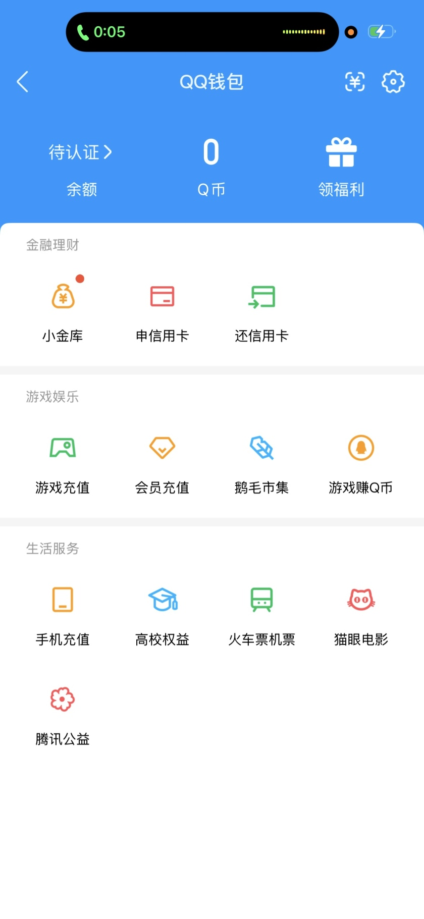 WZQM4375262王者荣耀账号详情图5